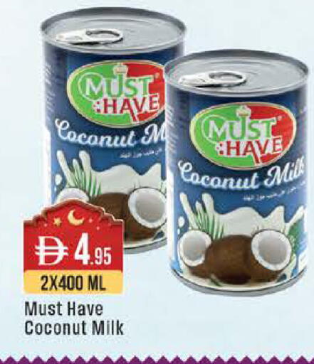 Coconut available at ويست زون سوبرماركت in الإمارات العربية المتحدة , الامارات - أبو ظبي