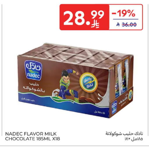 available at Carrefour in KSA, Saudi Arabia, Saudi - Jeddah