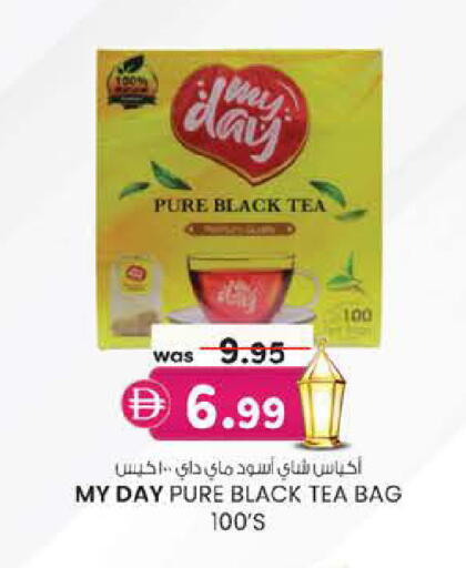 available at Safa Express Supermarket in UAE - Abu Dhabi