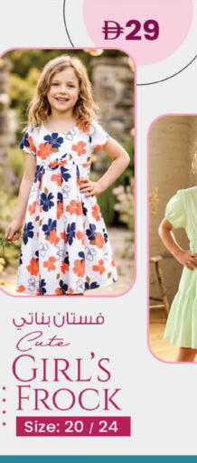 available at K M Trading  in UAE - Abu Dhabi