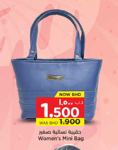 available at NESTO  in Bahrain