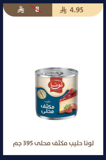 available at Qout Market in KSA, Saudi Arabia, Saudi - Ta'if