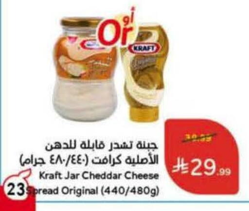 available at Hyper Panda in KSA, Saudi Arabia, Saudi - Tabuk