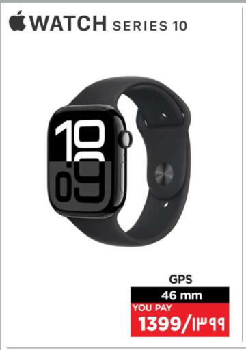 available at إماكس in قطر - أم صلال