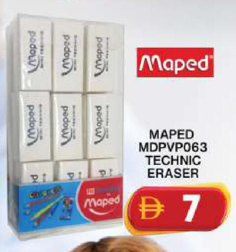 available at Grand Hyper Market in UAE - Dubai