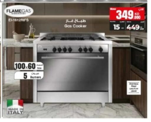 available at بست اليوسفي in الكويت - مدينة الكويت