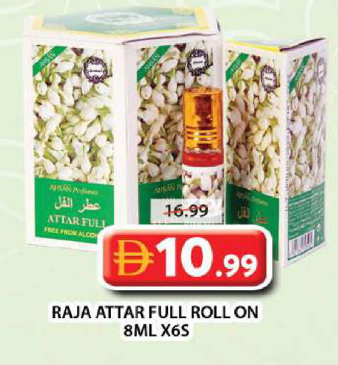 available at جراند هايبر ماركت in الإمارات العربية المتحدة , الامارات - دبي