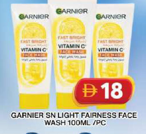 available at جراند هايبر ماركت in الإمارات العربية المتحدة , الامارات - دبي