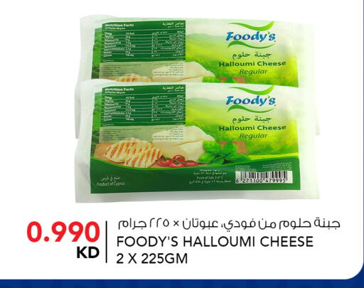 available at  ALNASSER HYPERMARKET in Kuwait - Ahmadi Governorate
