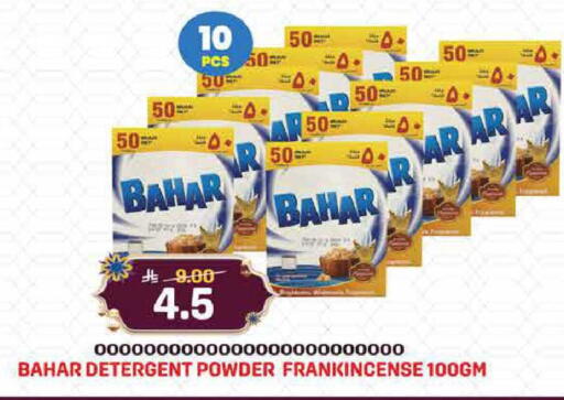 available at Grand Hyper in KSA, Saudi Arabia, Saudi - Jeddah