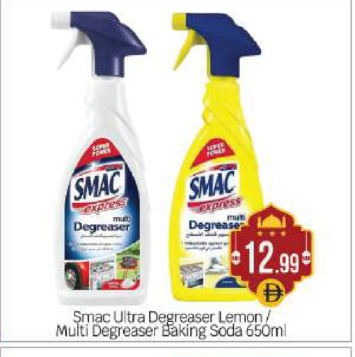 Lemon available at بيج مارت in الإمارات العربية المتحدة , الامارات - أبو ظبي