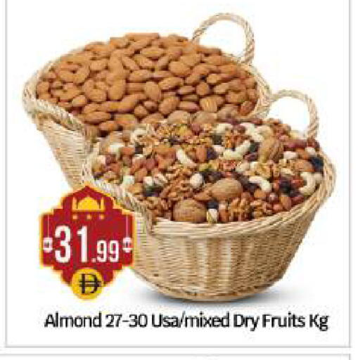 available at بيج مارت in الإمارات العربية المتحدة , الامارات - أبو ظبي