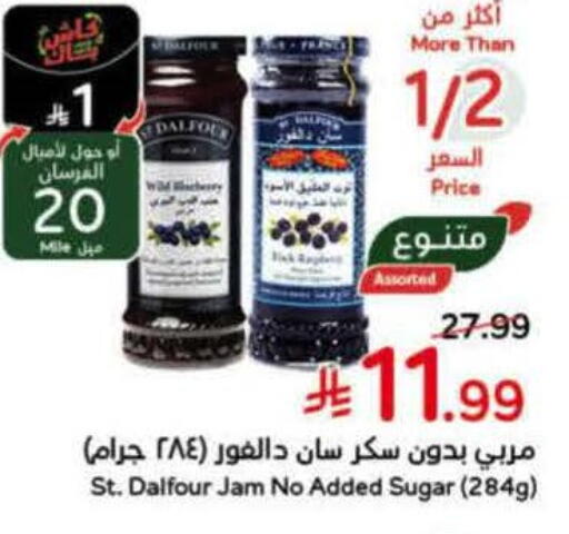 available at Hyper Panda in KSA, Saudi Arabia, Saudi - Al Hasa