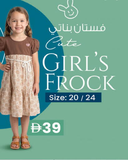 available at ك. الم. للتجارة in الإمارات العربية المتحدة , الامارات - الشارقة / عجمان