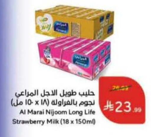 Strawberry available at هايبر بنده in مملكة العربية السعودية, السعودية, سعودية - القطيف‎