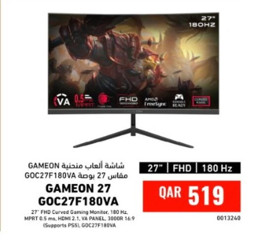 available at Digital Zone Trading in Qatar - Al Shamal