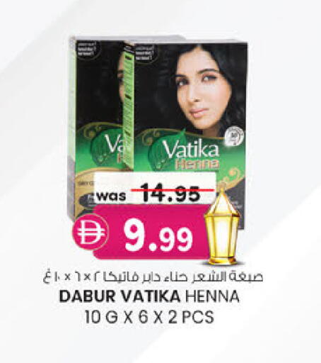 available at ك. الم. للتجارة in الإمارات العربية المتحدة , الامارات - الشارقة / عجمان