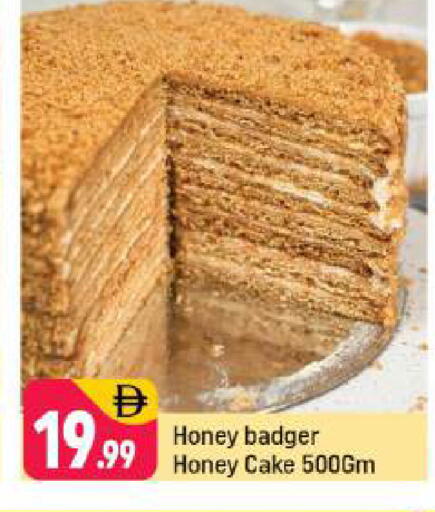 available at Shaklan  in UAE - Dubai