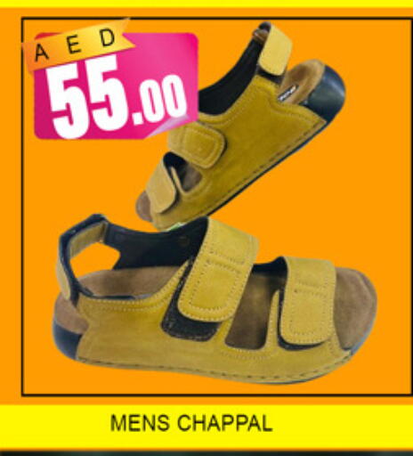 available at لكي سنتر in الإمارات العربية المتحدة , الامارات - الشارقة / عجمان