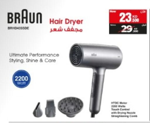 available at بست اليوسفي in الكويت - مدينة الكويت