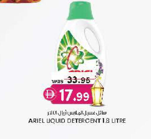 available at Safa Hyper in UAE - Al Ain