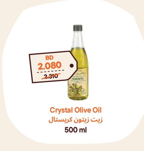 available at Talabat Mart in Bahrain