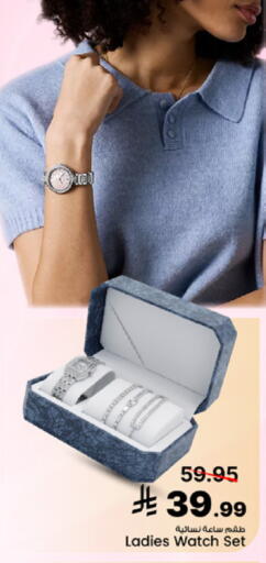 available at Mark & Save in KSA, Saudi Arabia, Saudi - Al Khobar