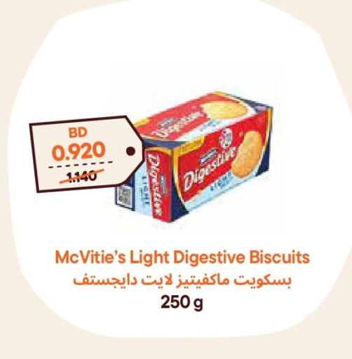 available at Talabat Mart in Bahrain