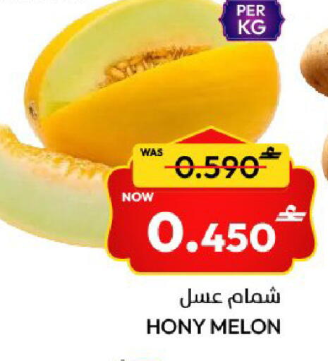 Melon available at Al Qoot Hypermarket in Oman - Muscat