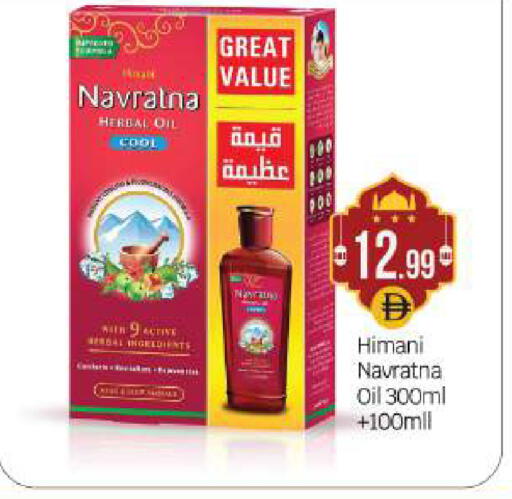 available at بيج مارت in الإمارات العربية المتحدة , الامارات - أبو ظبي