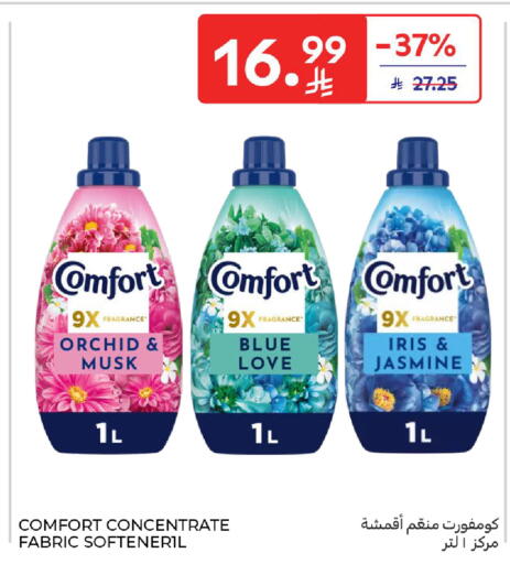 available at كارفور in مملكة العربية السعودية, السعودية, سعودية - المنطقة الشرقية