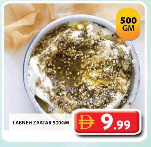 available at جراند هايبر ماركت in الإمارات العربية المتحدة , الامارات - دبي