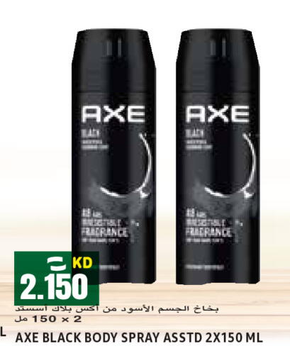 available at  سابساه هايبر ماركت in الكويت - مدينة الكويت