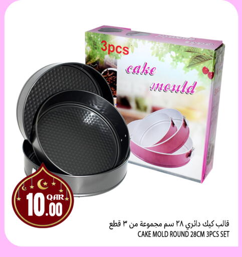 available at قصر الأغذية هايبرماركت in قطر - الوكرة