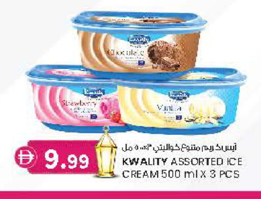 Strawberry available at Safa Hyper in UAE - Al Ain