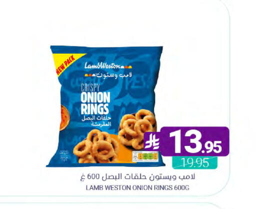 Onion available at Muntazah Markets in KSA, Saudi Arabia, Saudi - Dammam