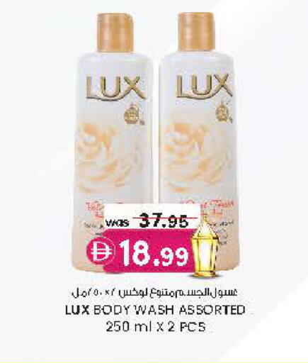 available at Safa Hyper in UAE - Al Ain