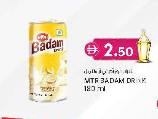 available at Safa Hyper in UAE - Al Ain