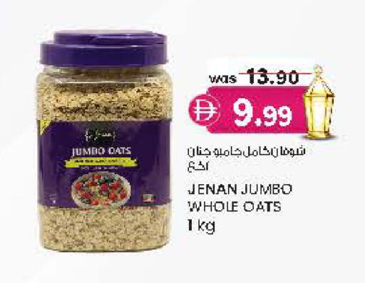 available at Safa Hyper in UAE - Al Ain