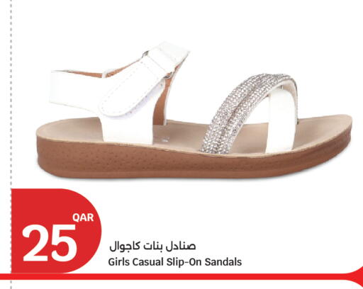 available at City Hypermarket in Qatar - Al Rayyan