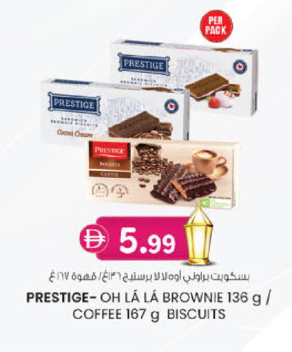 available at ك. إم. هايبرماركت in الإمارات العربية المتحدة , الامارات - أبو ظبي