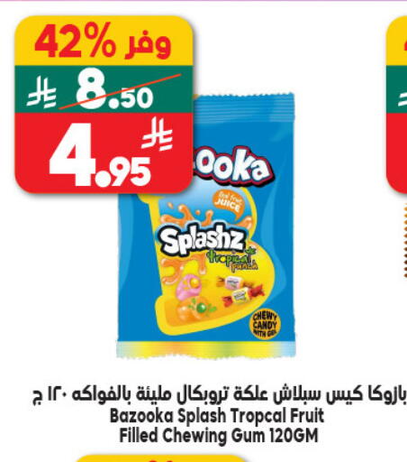 available at الدكان in مملكة العربية السعودية, السعودية, سعودية - جدة