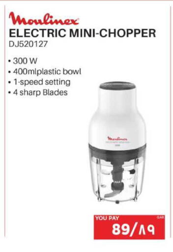 available at إماكس in قطر - أم صلال