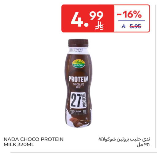 available at Carrefour in KSA, Saudi Arabia, Saudi - Jeddah