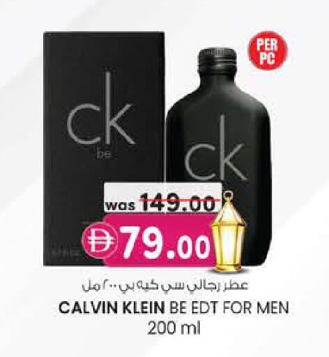 available at K.M Hypermarket in UAE - Al Ain