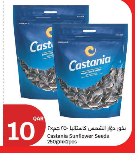 available at سيتي هايبرماركت in قطر - أم صلال