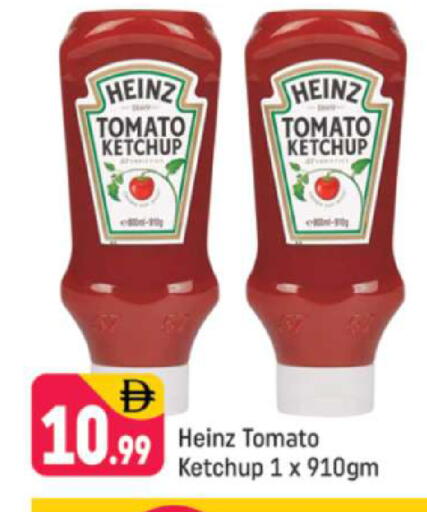 Tomato available at Shaklan  in UAE - Dubai