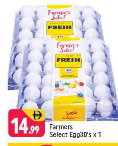 available at Shaklan  in UAE - Dubai