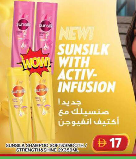 available at جراند هايبر ماركت in الإمارات العربية المتحدة , الامارات - دبي