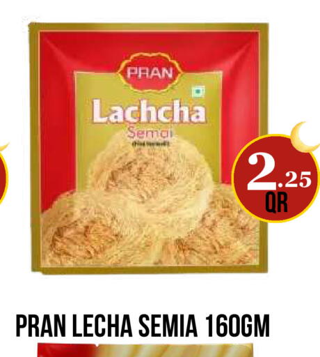 available at دبي شوبينغ سنتر in قطر - الوكرة